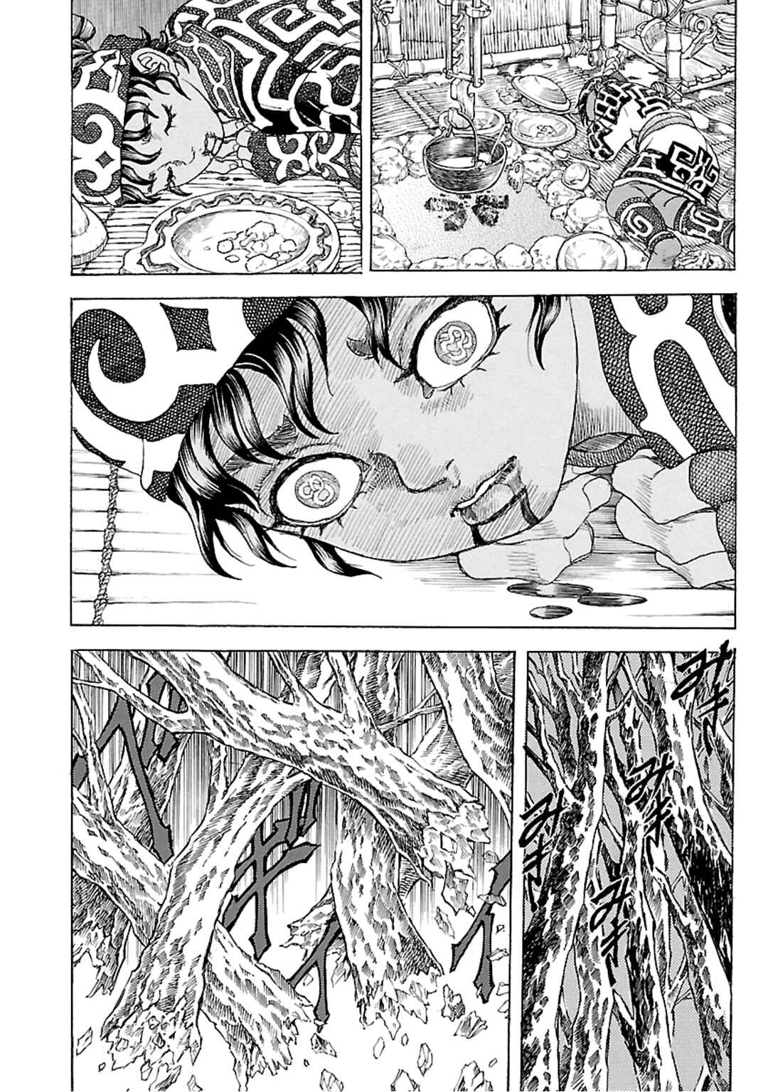 Page 16 Chapter 9 Seven Ninja of the Imperial Guard