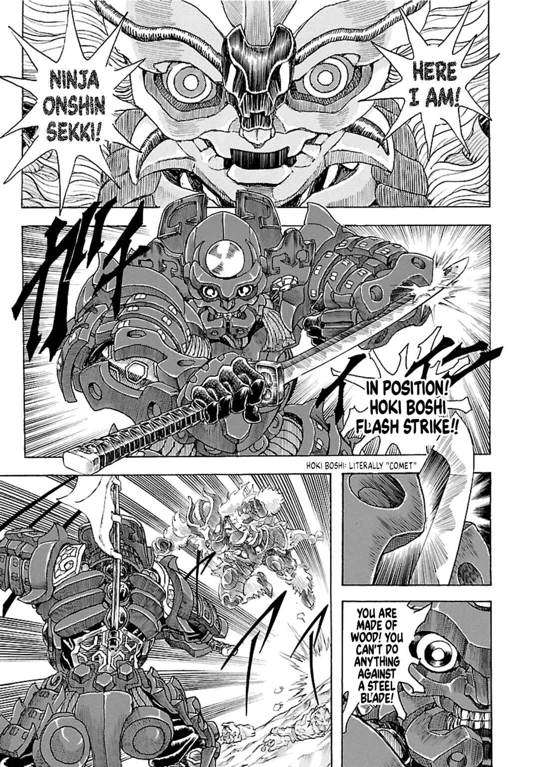 Page 25 Chapter 9 Seven Ninja of the Imperial Guard
