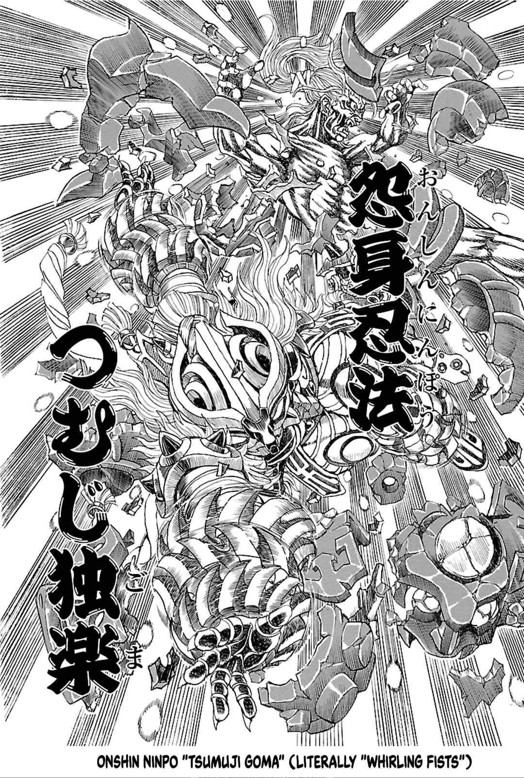 Page 28 Chapter 9 Seven Ninja of the Imperial Guard