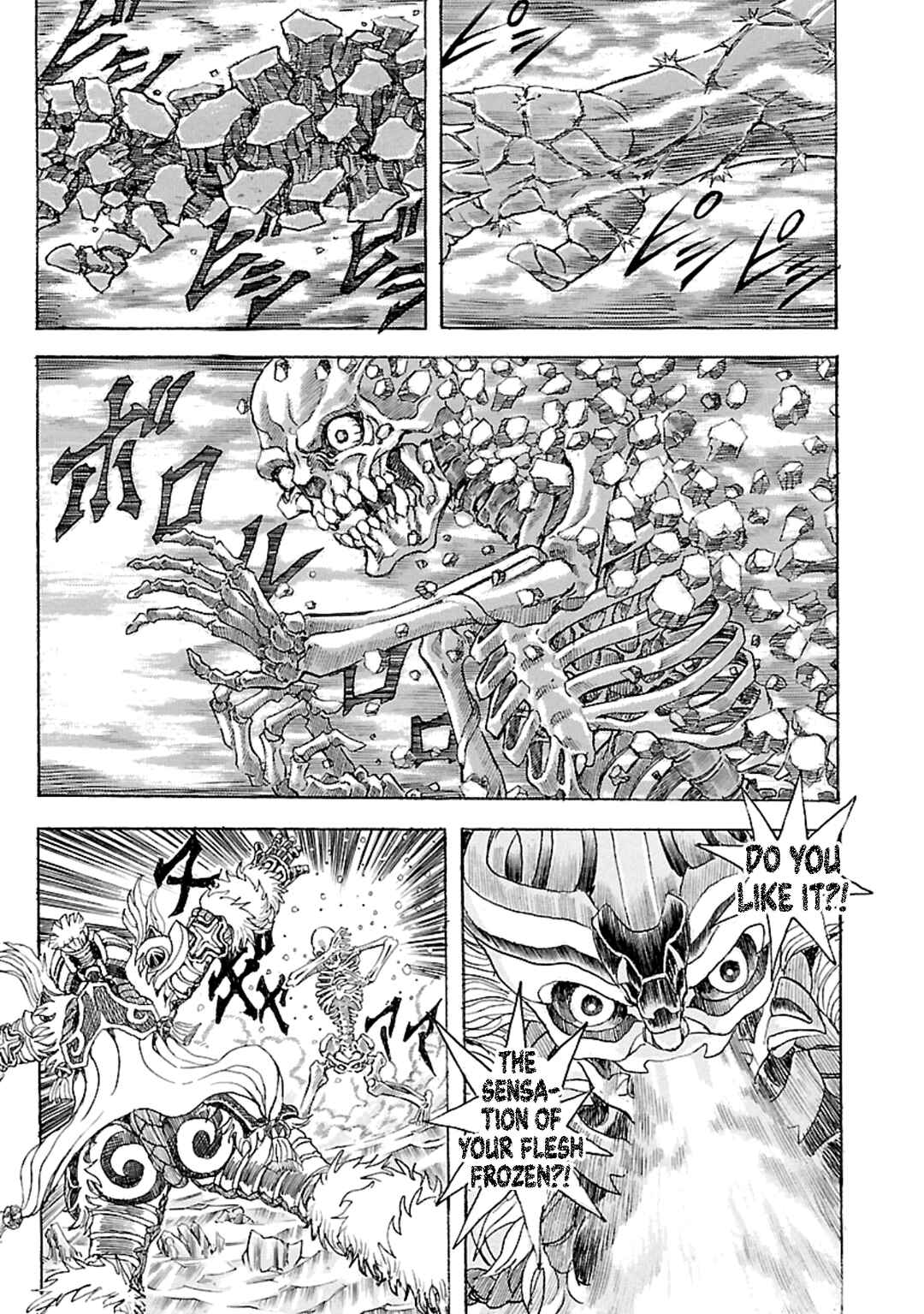 Page 31 Chapter 9 Seven Ninja of the Imperial Guard