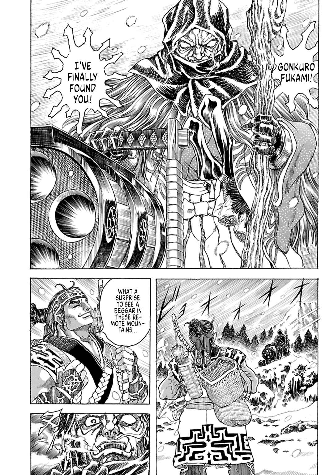 Page 4 Chapter 9 Seven Ninja of the Imperial Guard