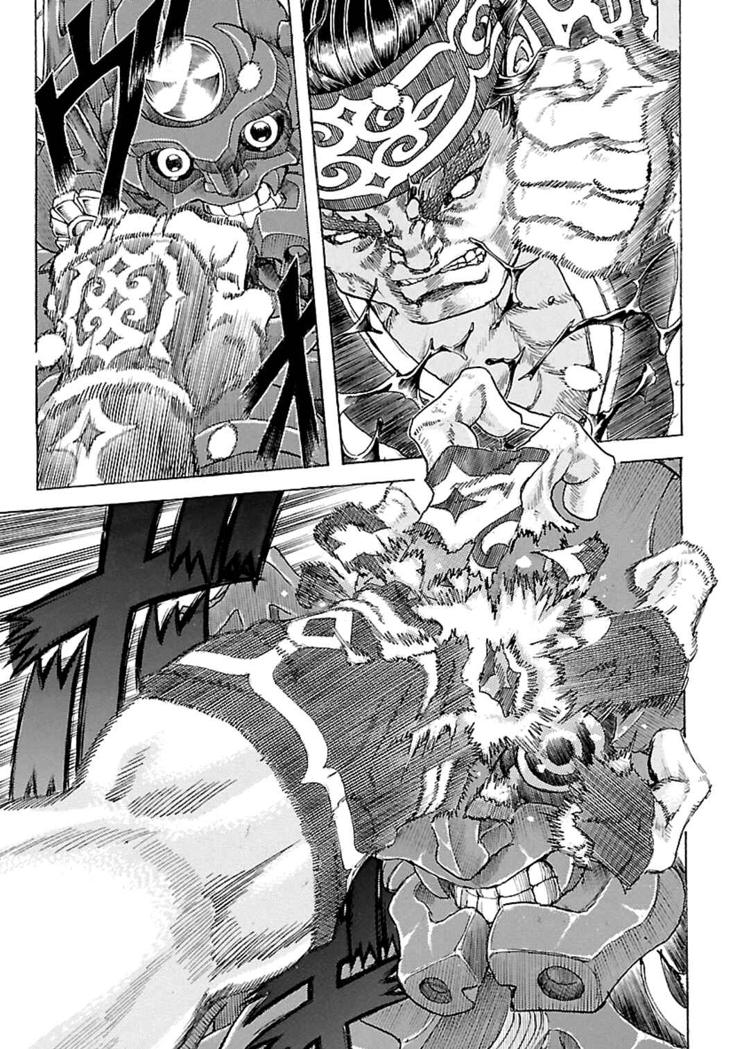 Page 9 Chapter 9 Seven Ninja of the Imperial Guard