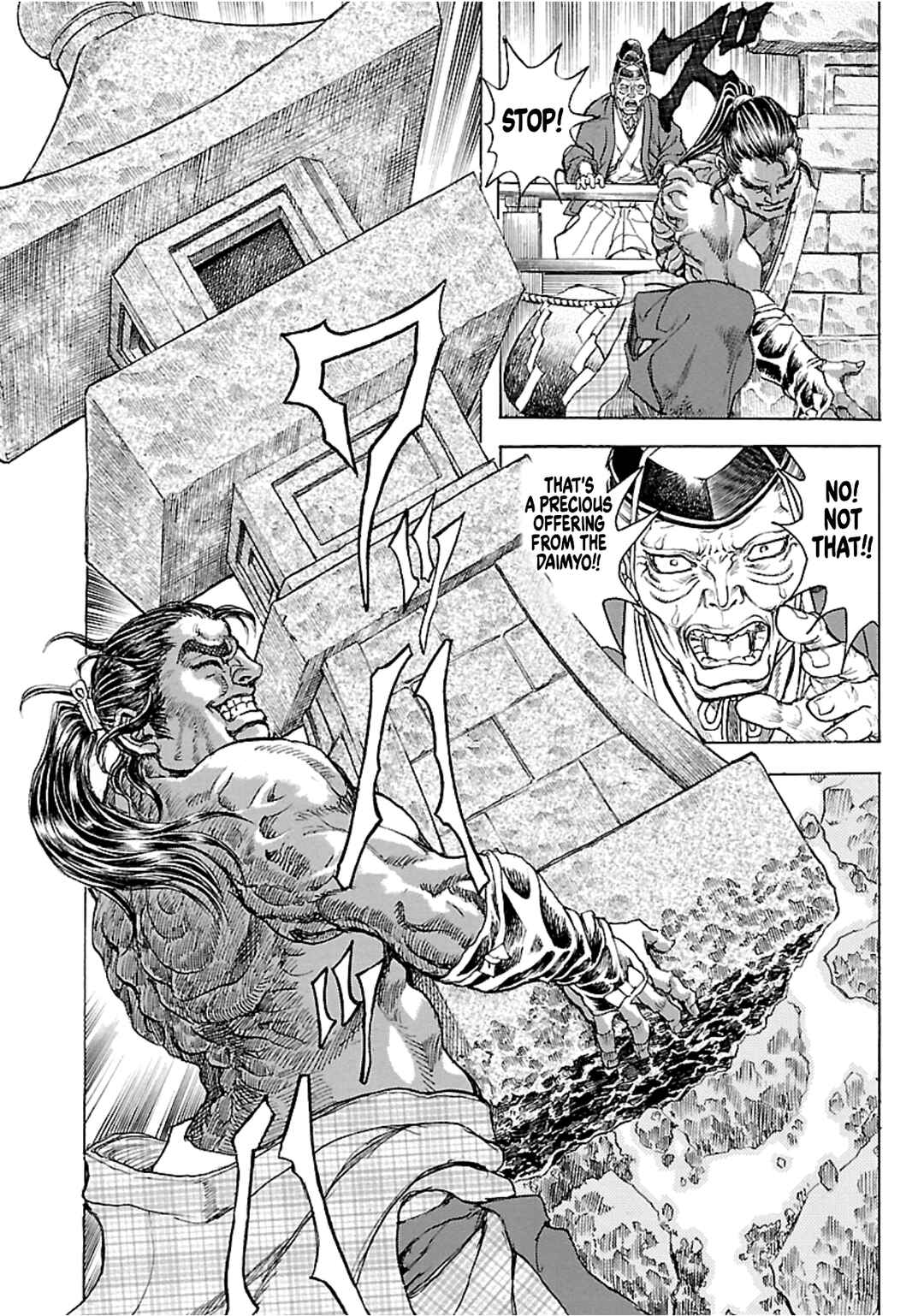 Page 12 Chapter 7 Seven Ninja of the Imperial Guard