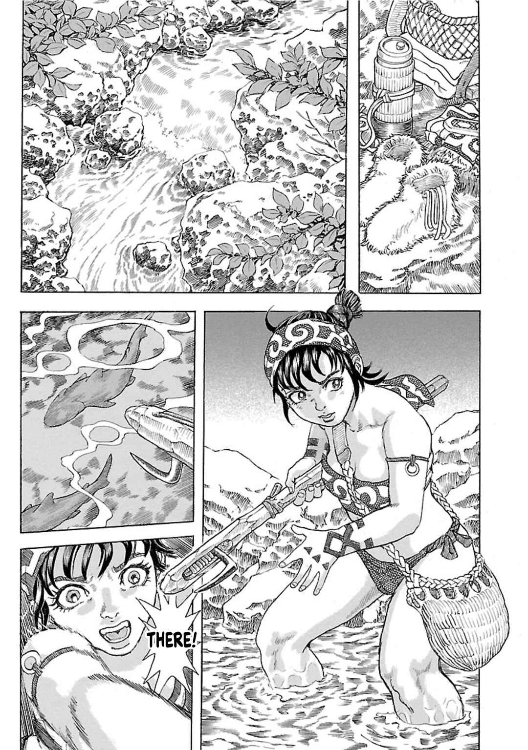 Page 13 Chapter 7 Seven Ninja of the Imperial Guard