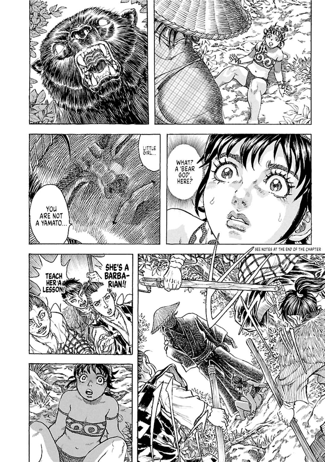 Page 18 Chapter 7 Seven Ninja of the Imperial Guard
