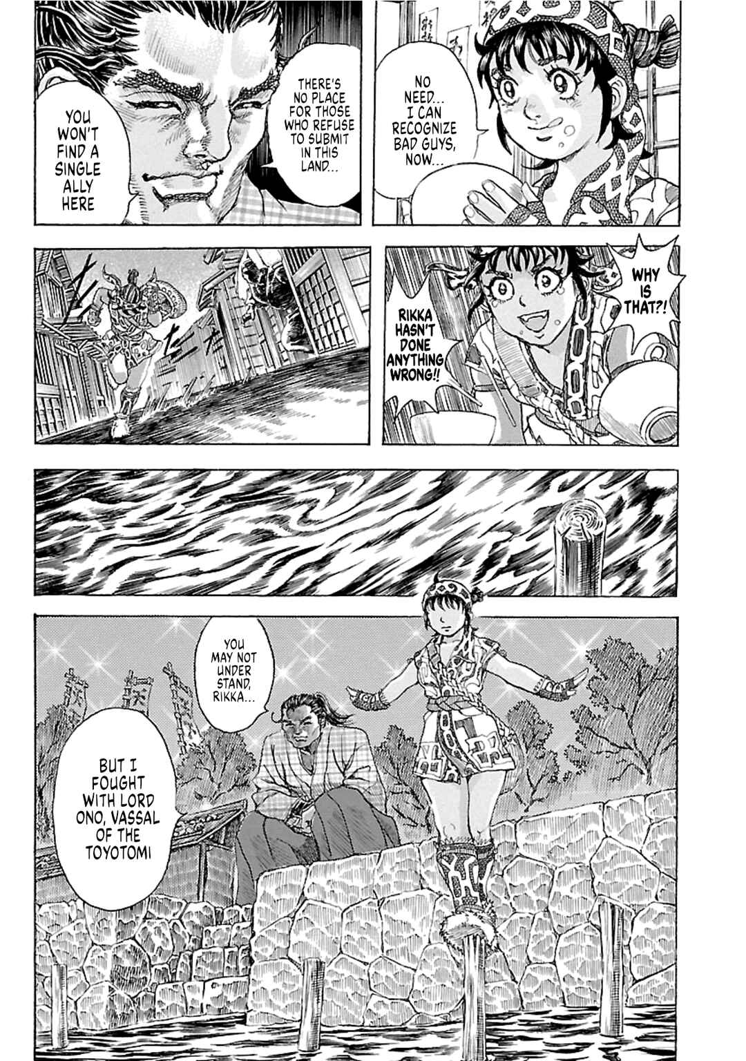 Page 23 Chapter 7 Seven Ninja of the Imperial Guard