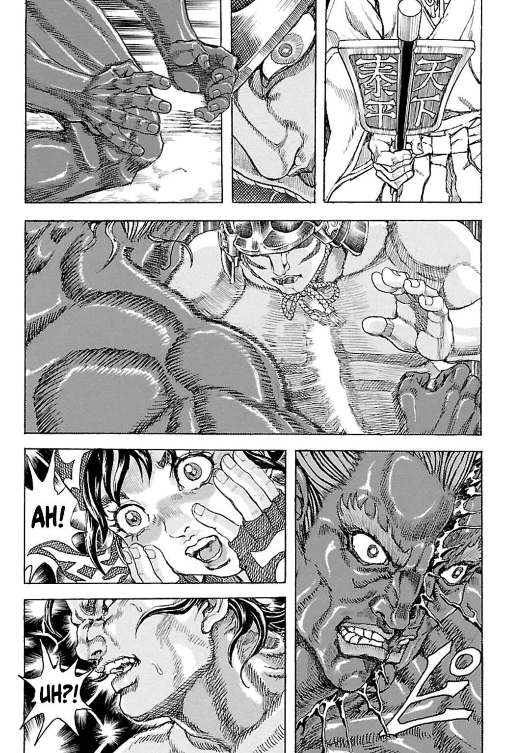 Page 33 Chapter 7 Seven Ninja of the Imperial Guard