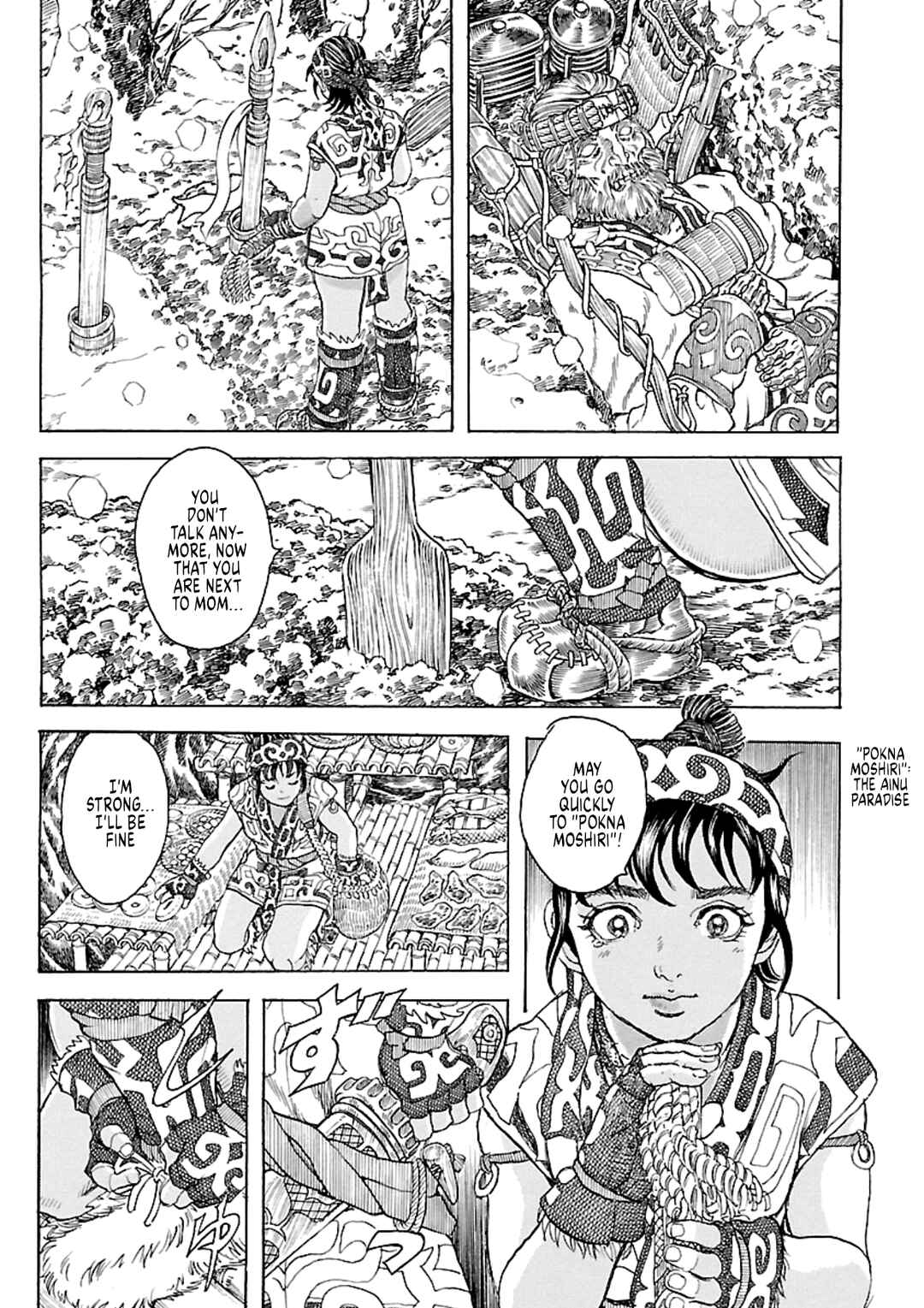 Page 5 Chapter 7 Seven Ninja of the Imperial Guard