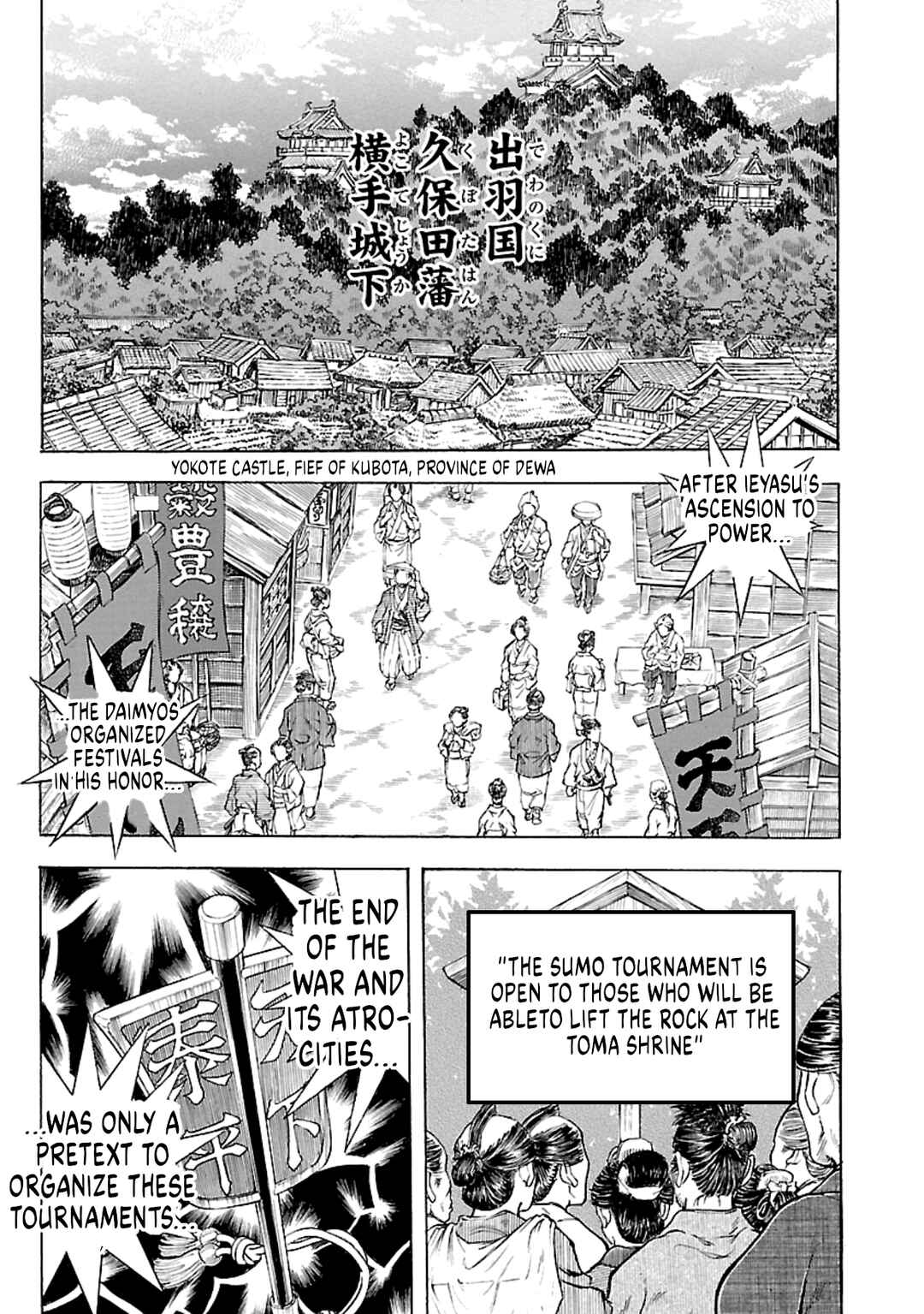 Page 7 Chapter 7 Seven Ninja of the Imperial Guard