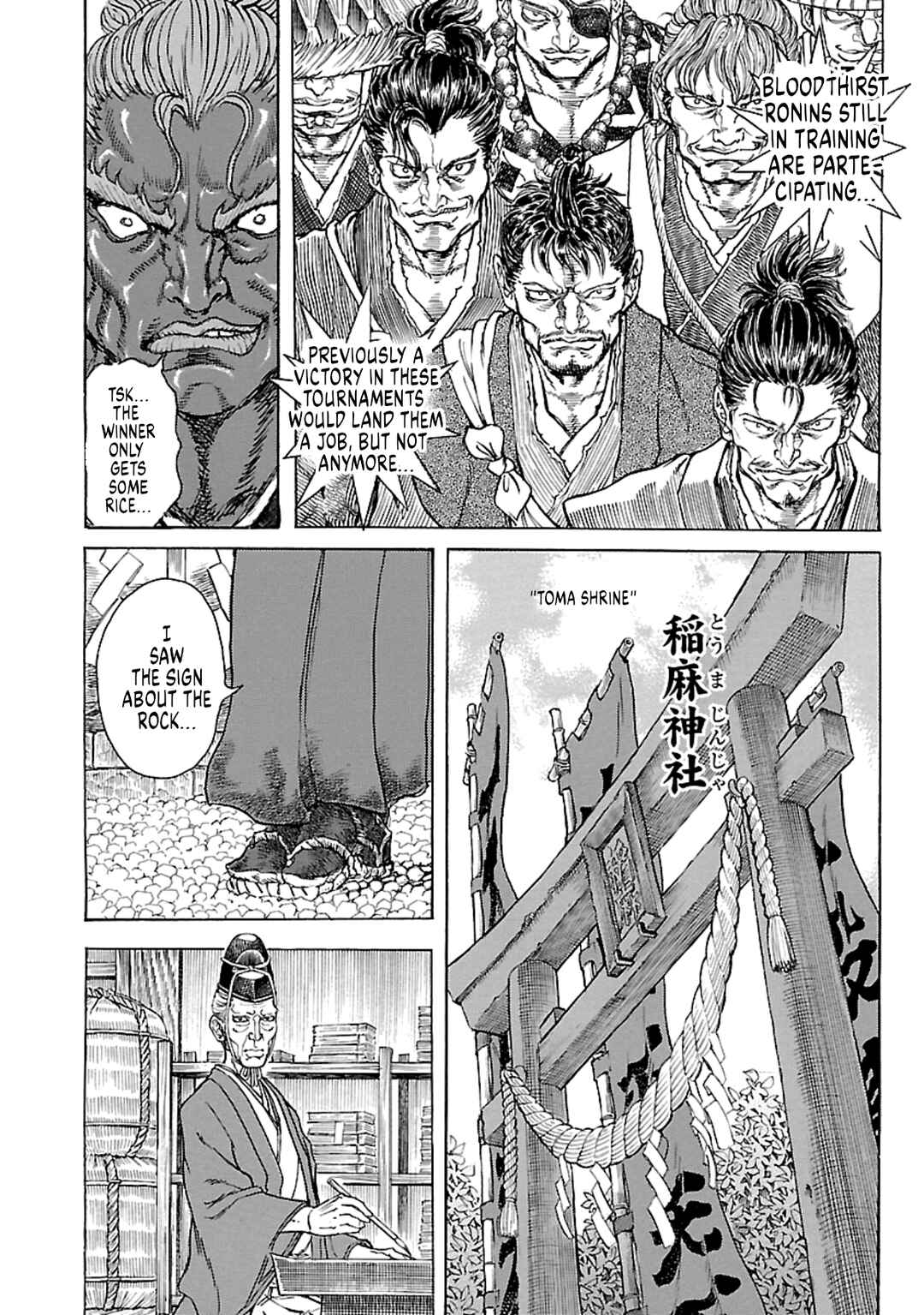 Page 8 Chapter 7 Seven Ninja of the Imperial Guard
