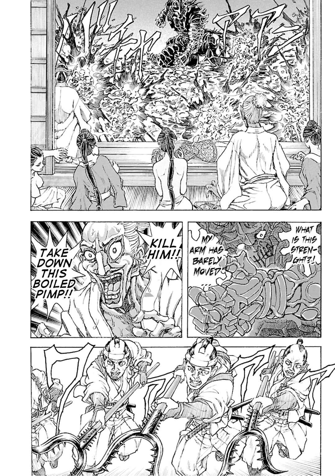 Page 15 Chapter 6 Seven Ninja of the Imperial Guard