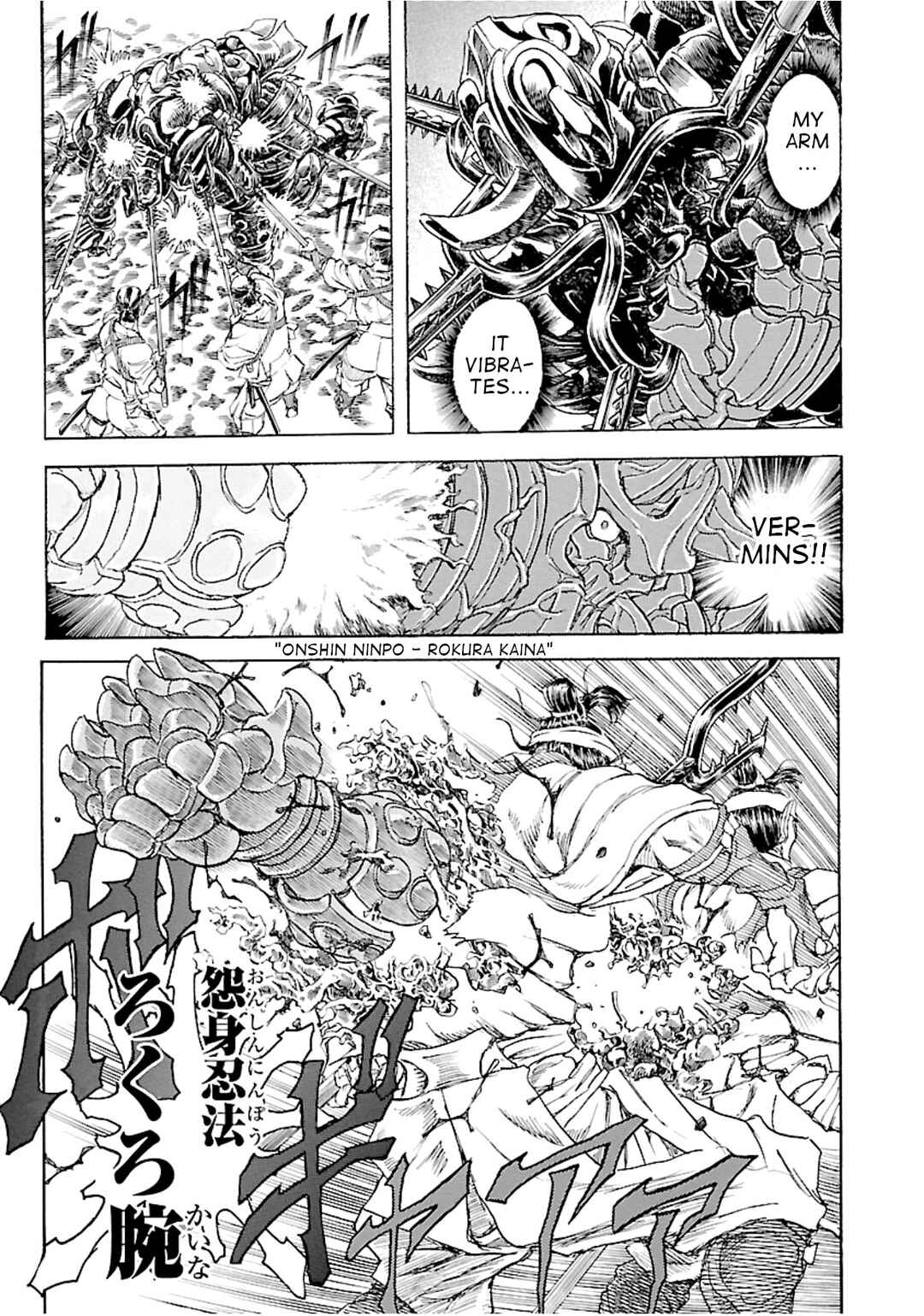 Page 16 Chapter 6 Seven Ninja of the Imperial Guard