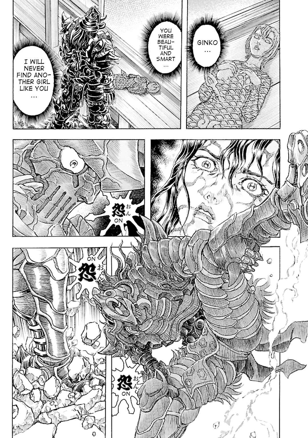 Page 18 Chapter 6 Seven Ninja of the Imperial Guard