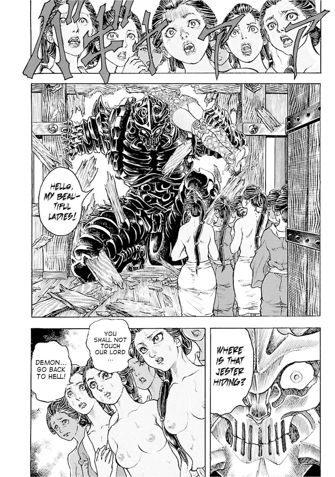 Page 21 Chapter 6 Seven Ninja of the Imperial Guard