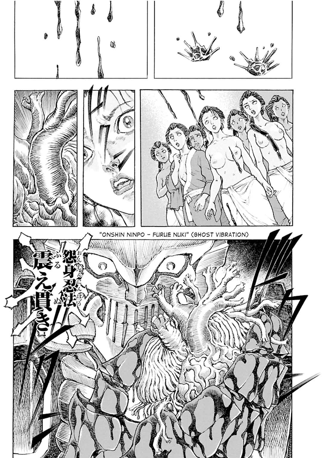 Page 24 Chapter 6 Seven Ninja of the Imperial Guard
