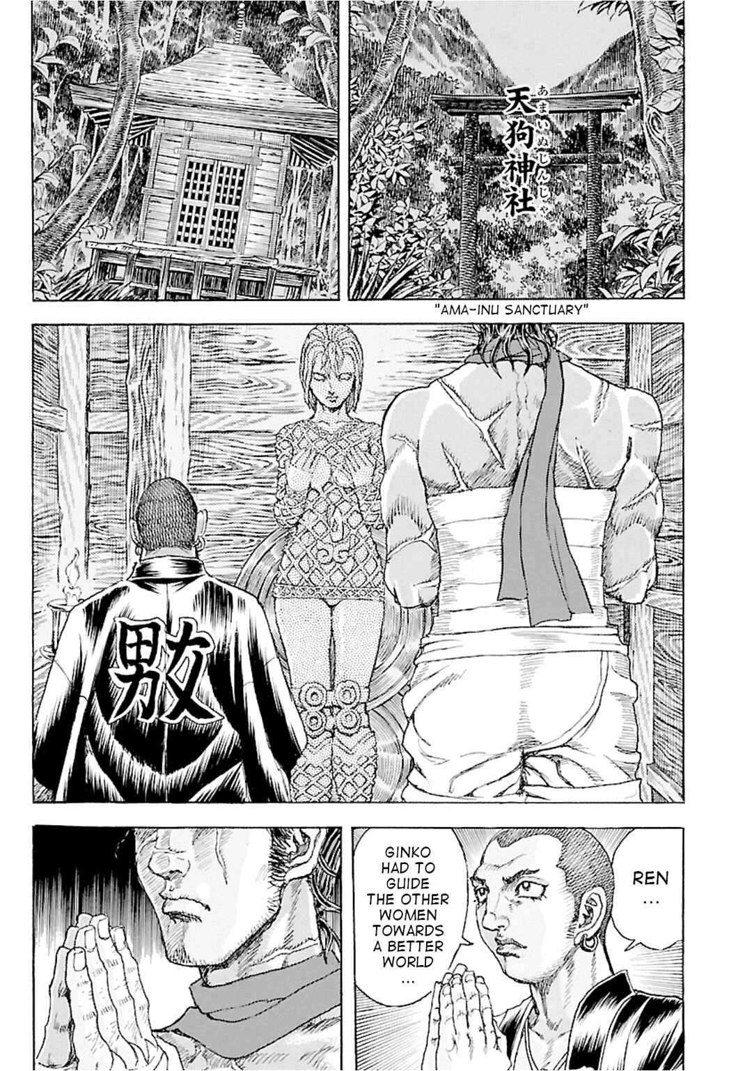 Page 32 Chapter 6 Seven Ninja of the Imperial Guard