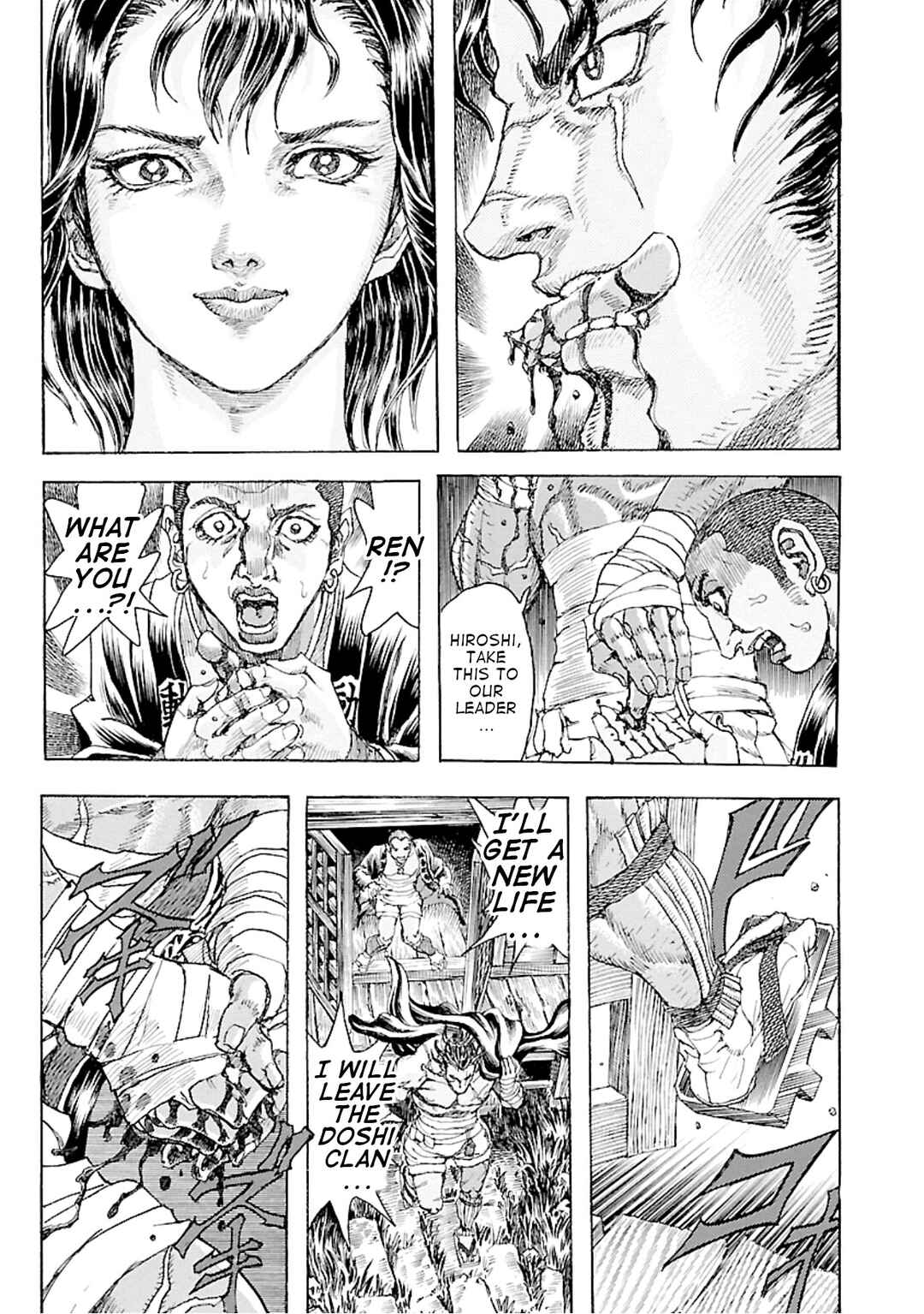 Page 34 Chapter 6 Seven Ninja of the Imperial Guard