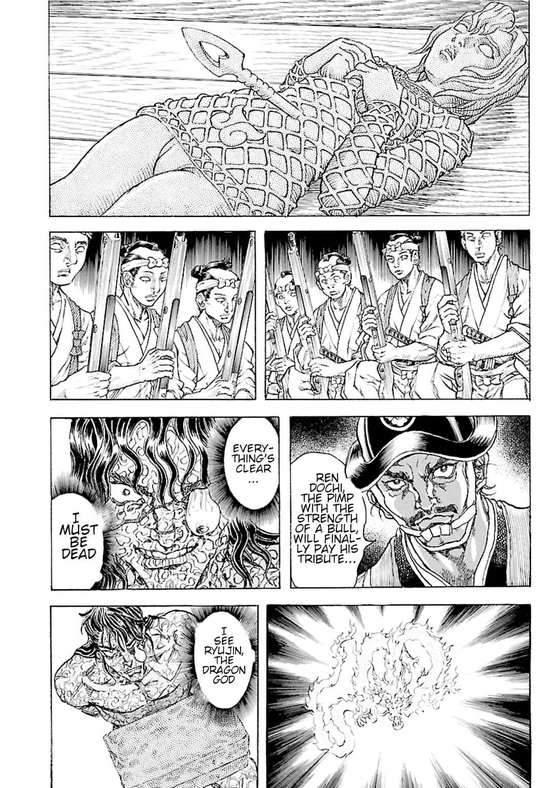 Page 9 Chapter 6 Seven Ninja of the Imperial Guard
