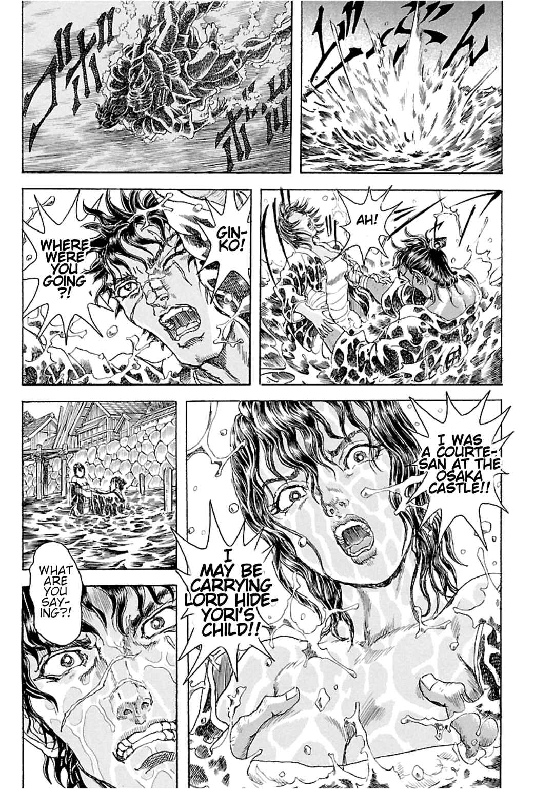 Page 15 Chapter 5 Seven Ninja of the Imperial Guard