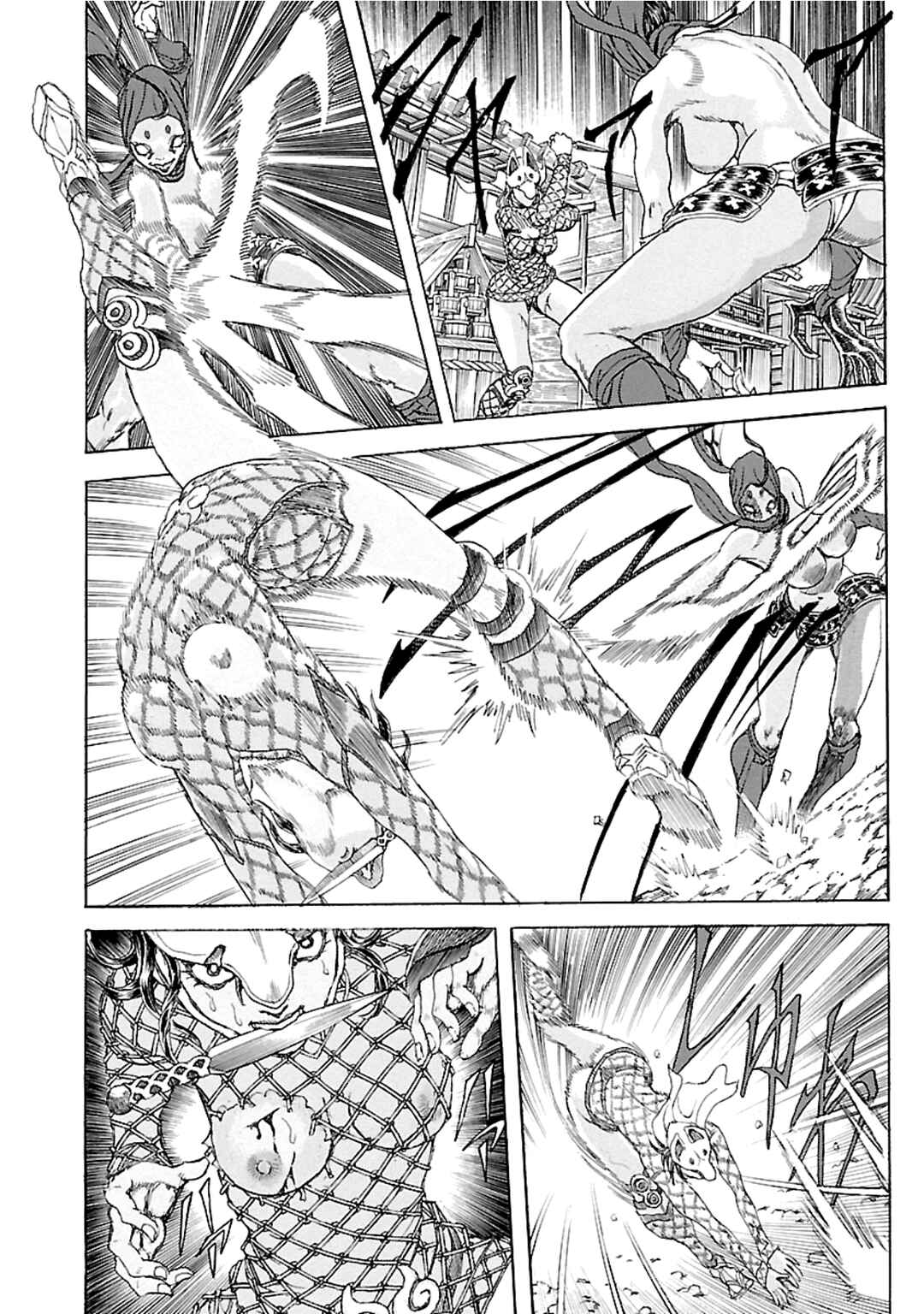 Page 26 Chapter 5 Seven Ninja of the Imperial Guard