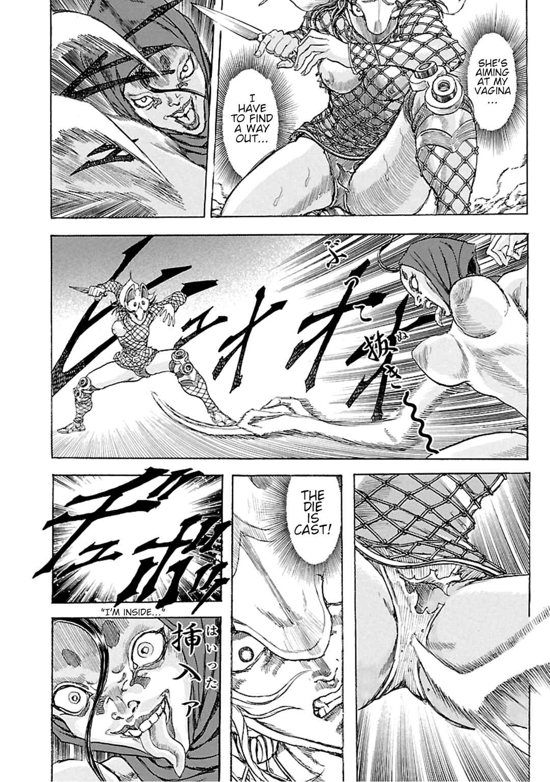 Page 28 Chapter 5 Seven Ninja of the Imperial Guard