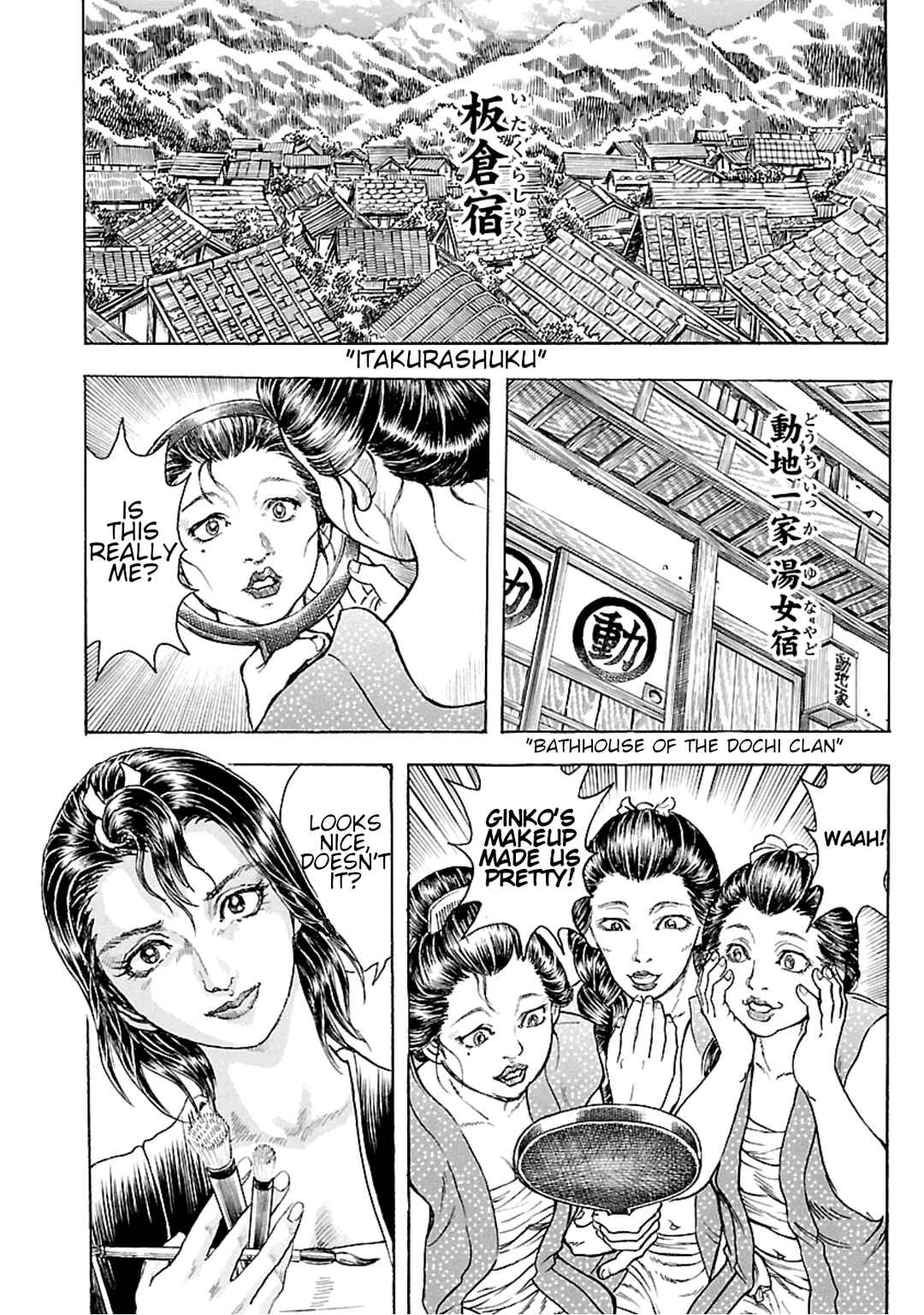 Page 8 Chapter 5 Seven Ninja of the Imperial Guard