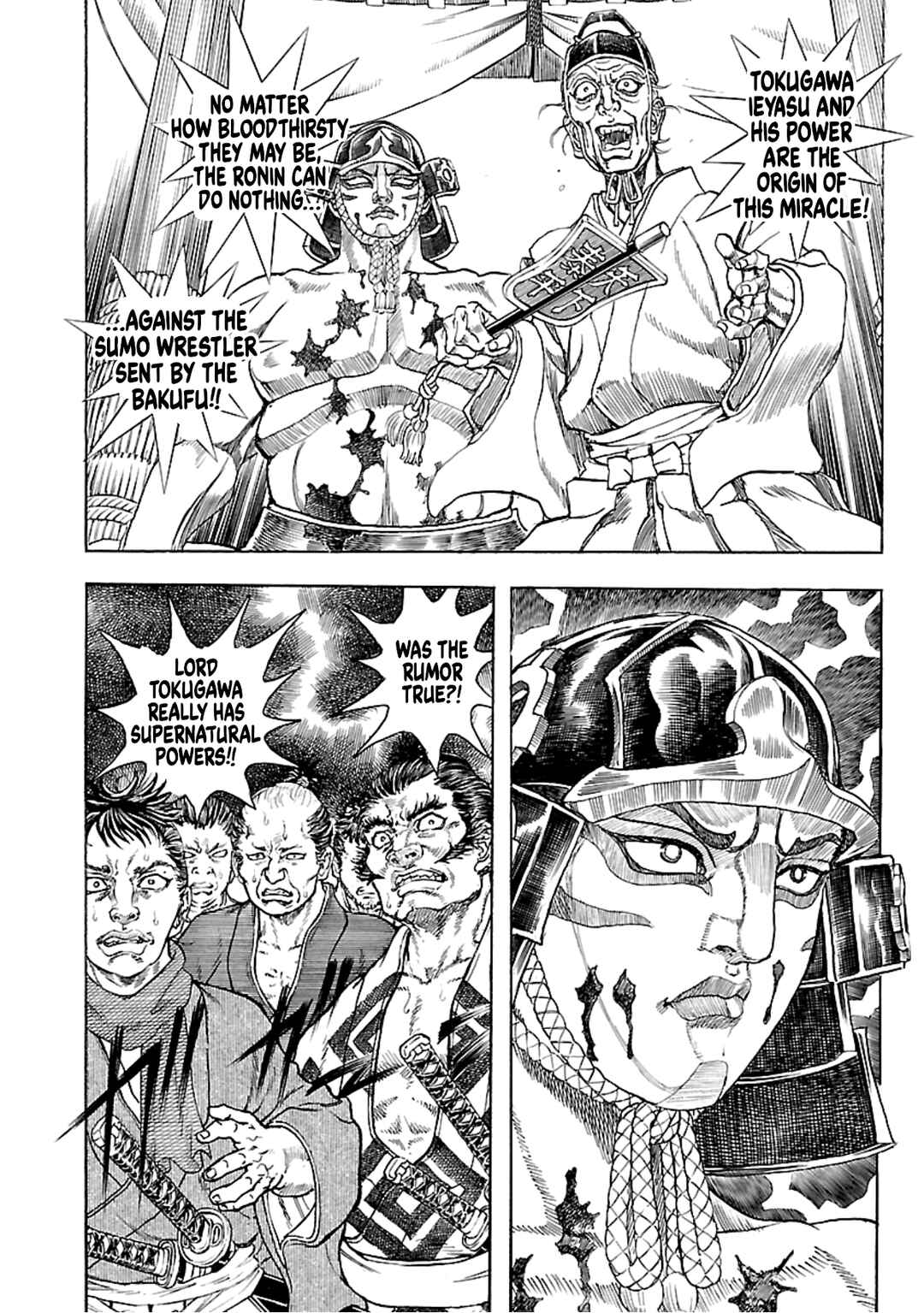 Page 2 Chapter 8 Seven Ninja of the Imperial Guard