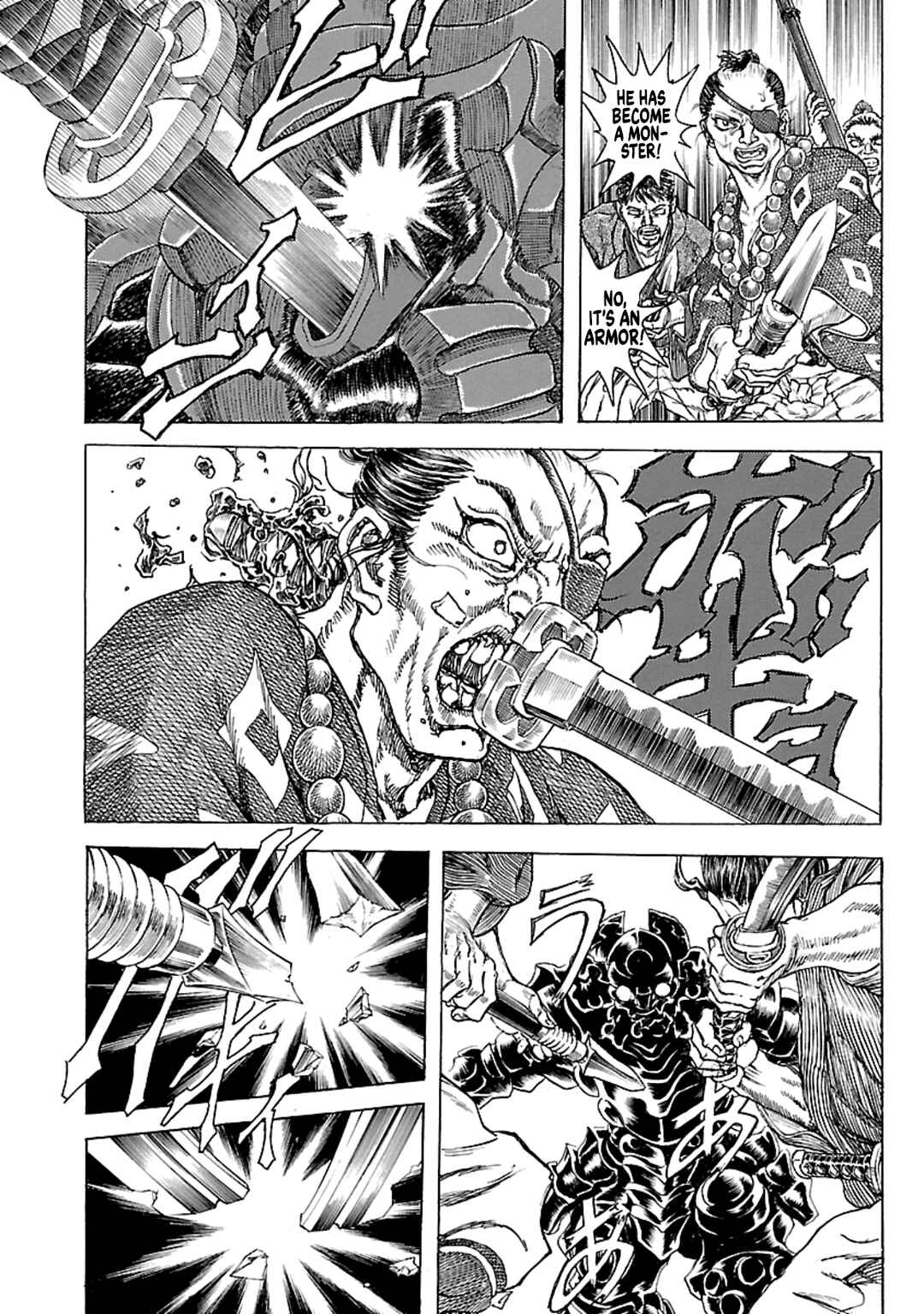 Page 28 Chapter 8 Seven Ninja of the Imperial Guard