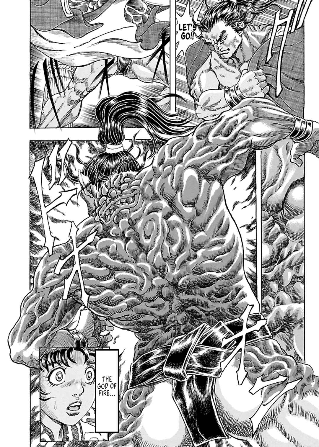 Page 6 Chapter 8 Seven Ninja of the Imperial Guard