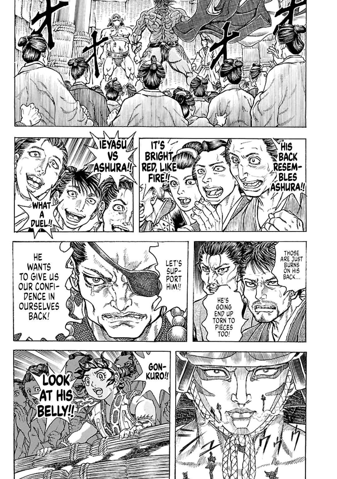 Page 7 Chapter 8 Seven Ninja of the Imperial Guard