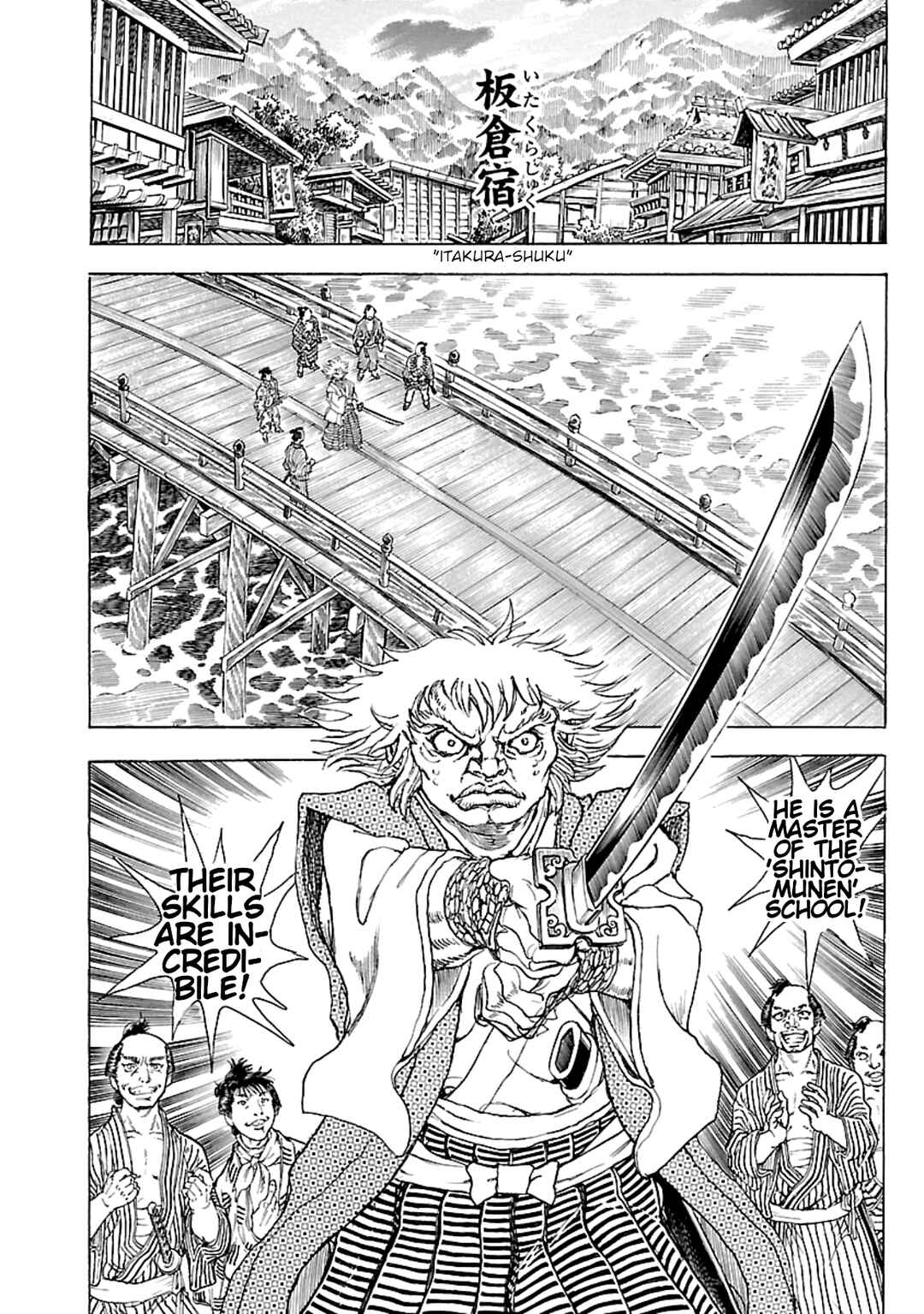 Page 12 Chapter 4 Seven Ninja of the Imperial Guard