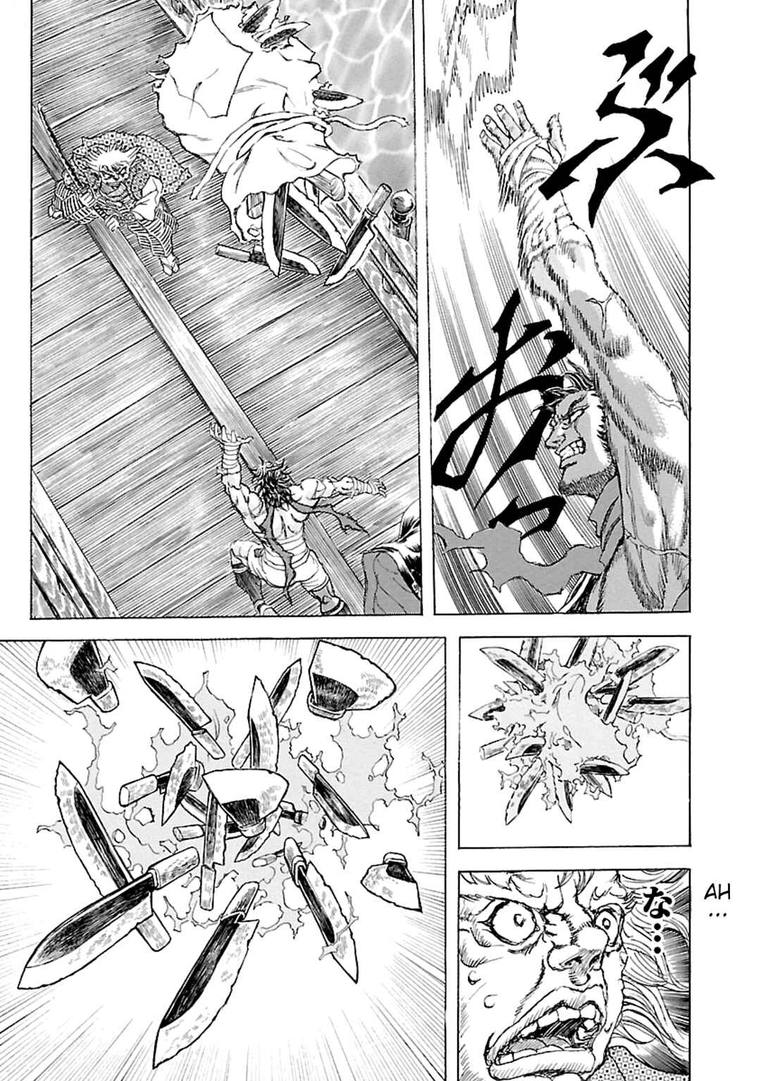 Page 18 Chapter 4 Seven Ninja of the Imperial Guard