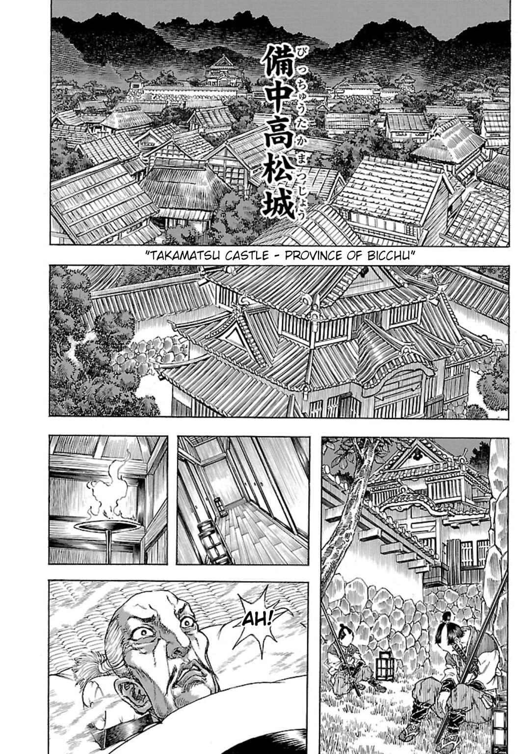 Page 2 Chapter 4 Seven Ninja of the Imperial Guard