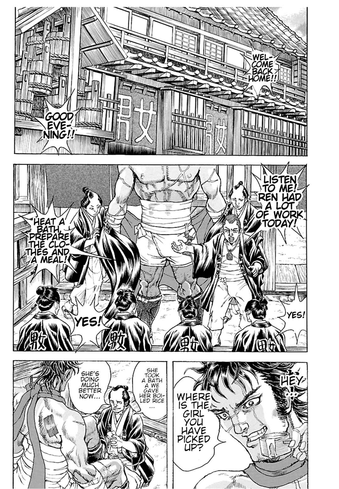 Page 22 Chapter 4 Seven Ninja of the Imperial Guard