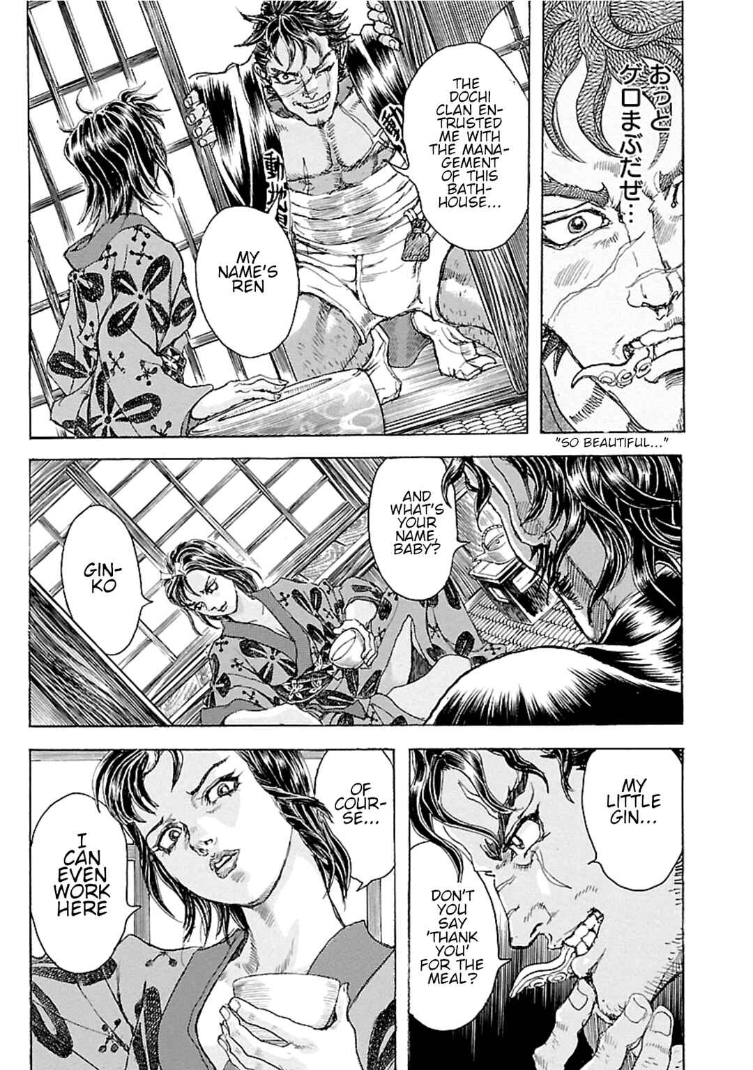 Page 24 Chapter 4 Seven Ninja of the Imperial Guard