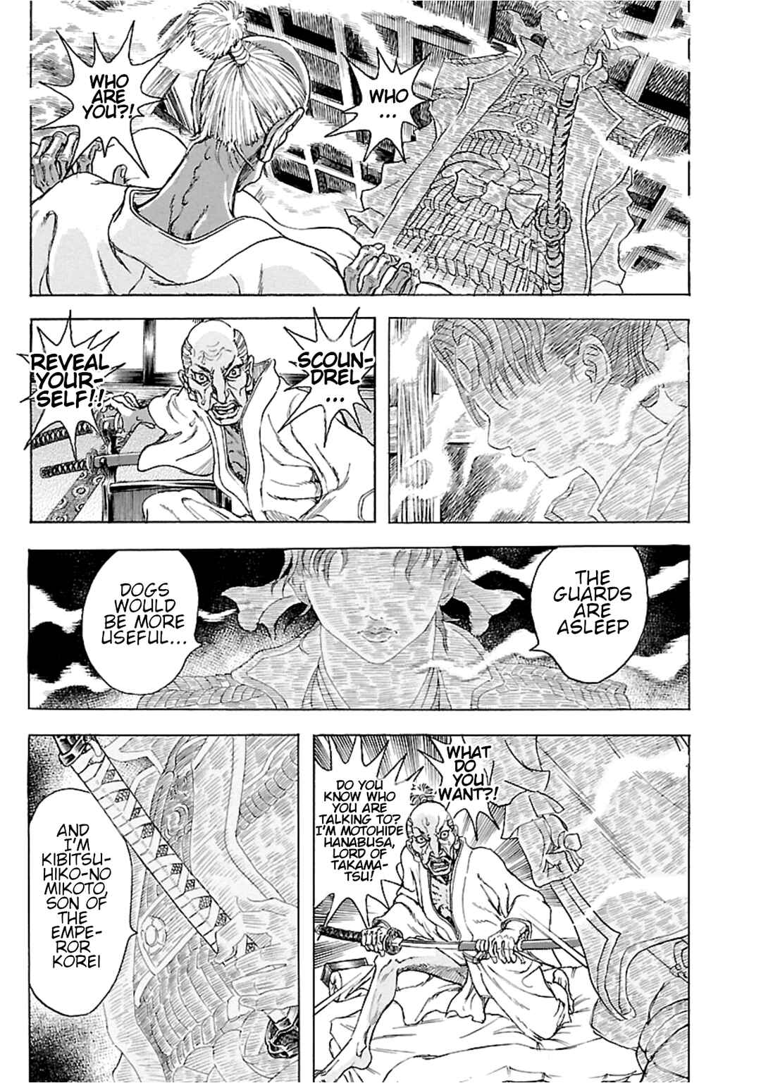 Page 3 Chapter 4 Seven Ninja of the Imperial Guard