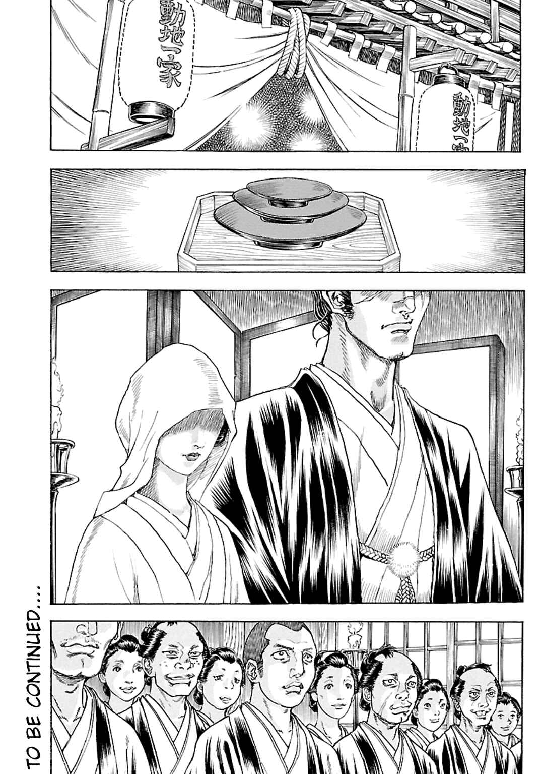 Page 32 Chapter 4 Seven Ninja of the Imperial Guard