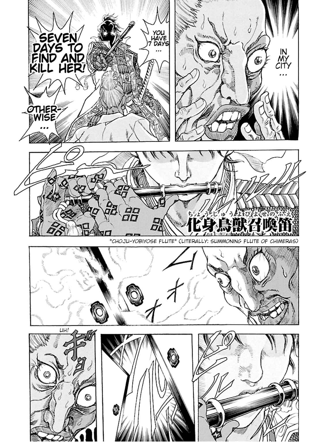Page 8 Chapter 4 Seven Ninja of the Imperial Guard