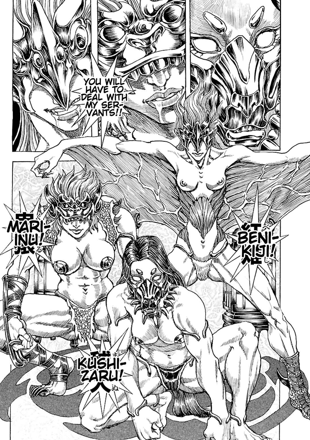 Page 9 Chapter 4 Seven Ninja of the Imperial Guard
