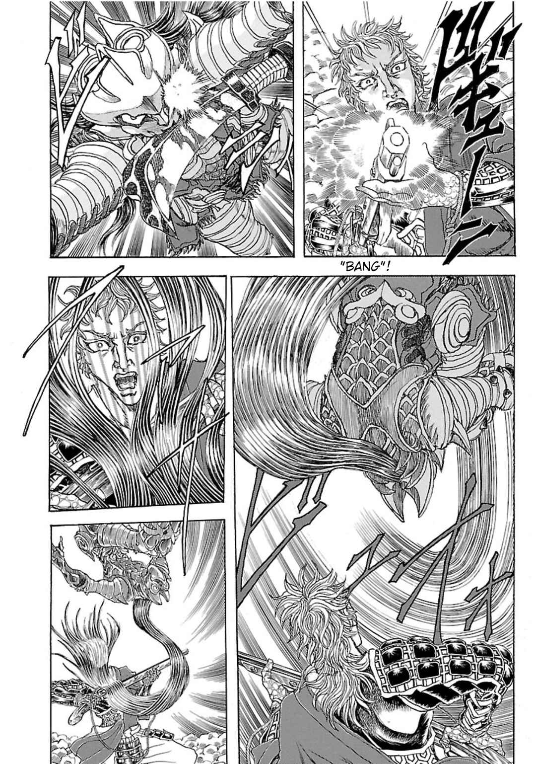 Page 15 Chapter 3 Seven Ninja of the Imperial Guard