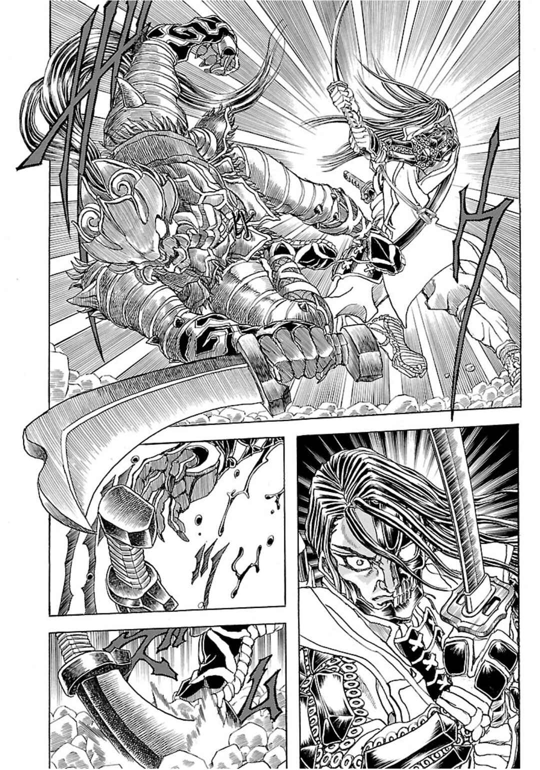 Page 21 Chapter 3 Seven Ninja of the Imperial Guard