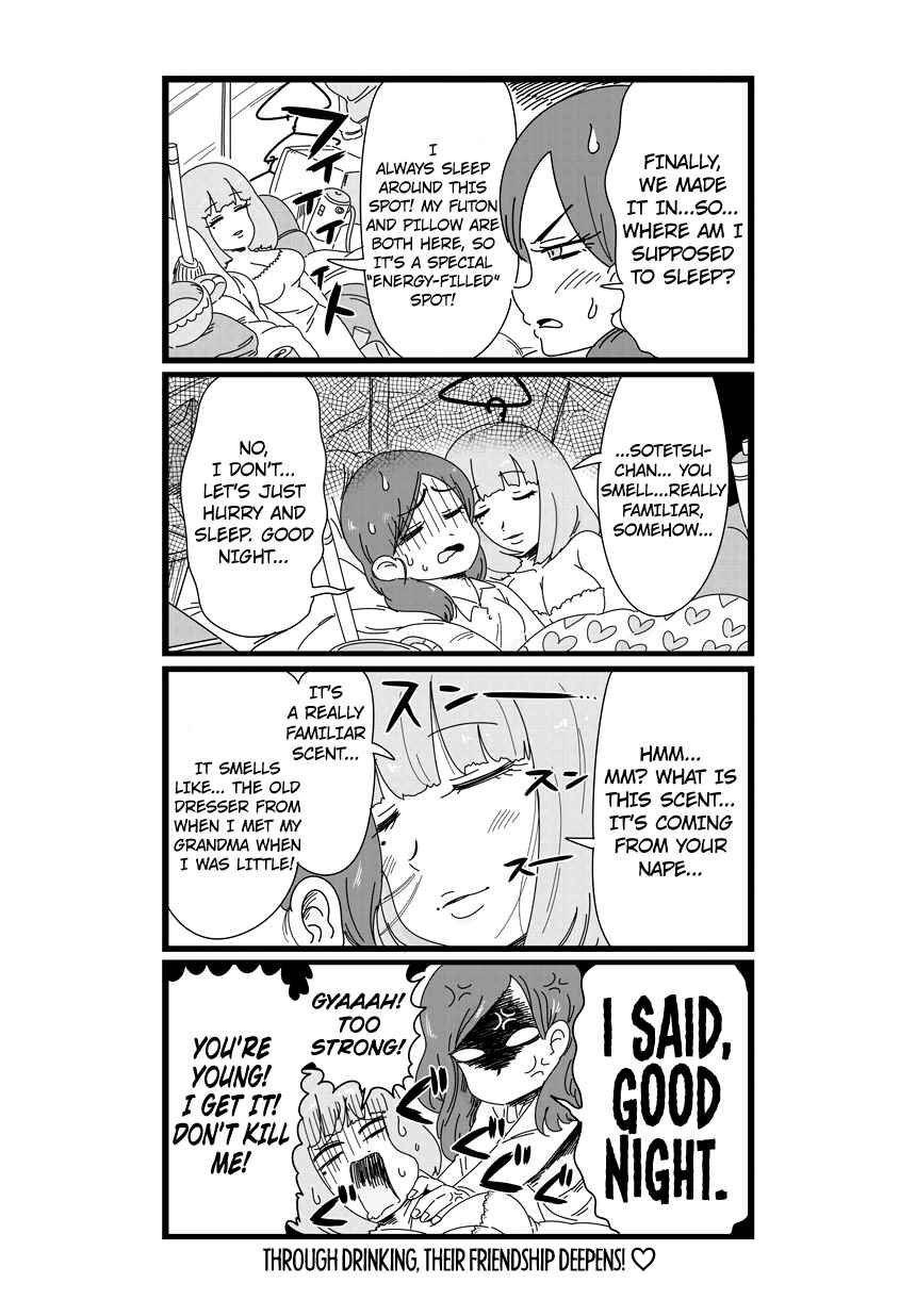 Page 10 Chapter 3 Shinsotsu Nanafushigi