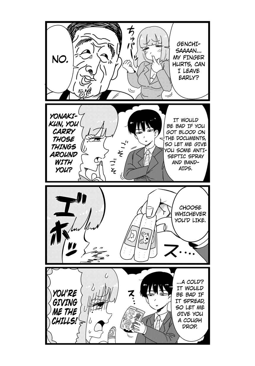 Page 2 Chapter 3 Shinsotsu Nanafushigi