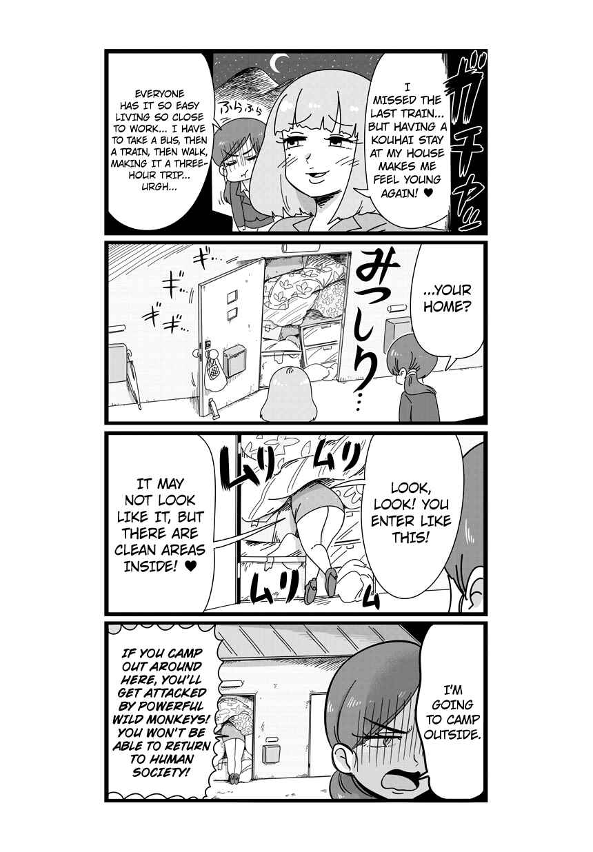 Page 9 Chapter 3 Shinsotsu Nanafushigi