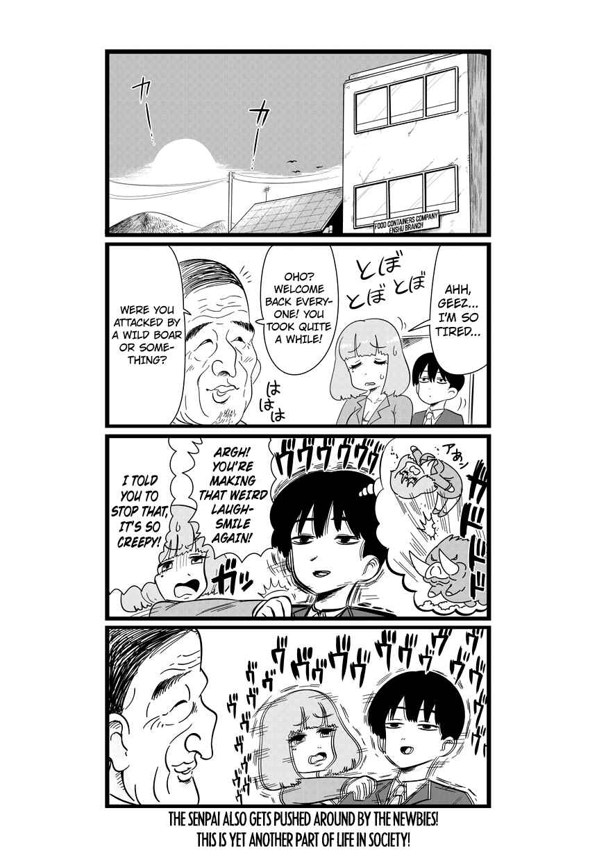 Page 11 Chapter 2 Shinsotsu Nanafushigi