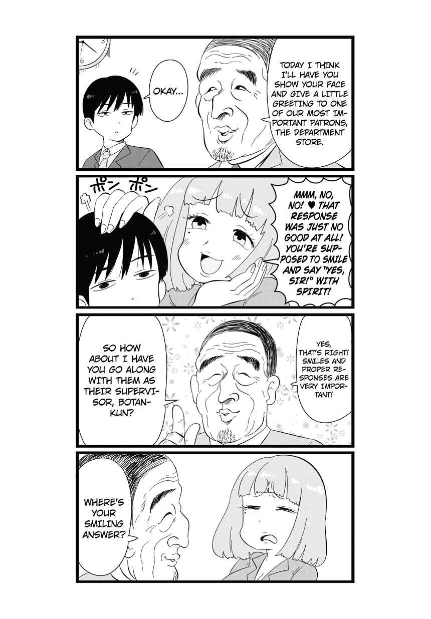 Page 3 Chapter 2 Shinsotsu Nanafushigi