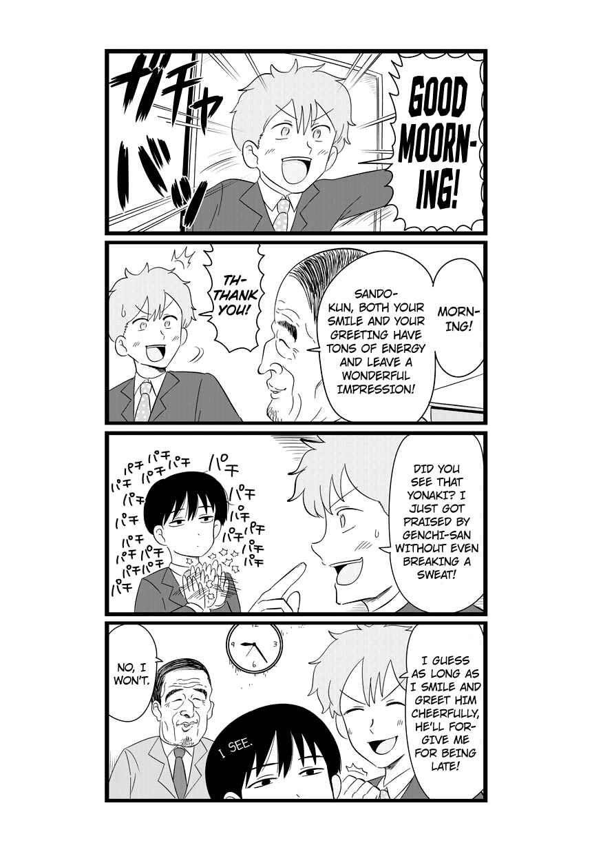 Page 4 Chapter 2 Shinsotsu Nanafushigi