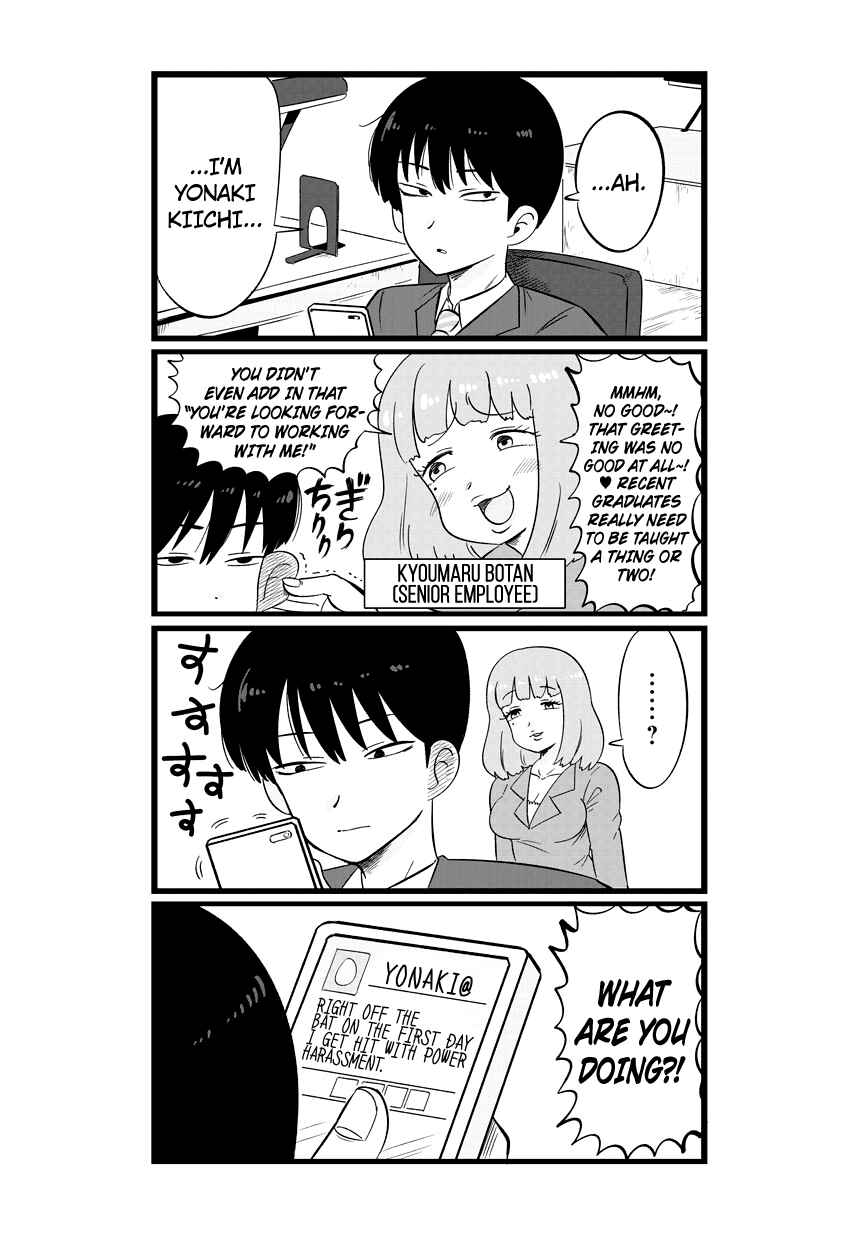 Page 5 Chapter 1 Shinsotsu Nanafushigi