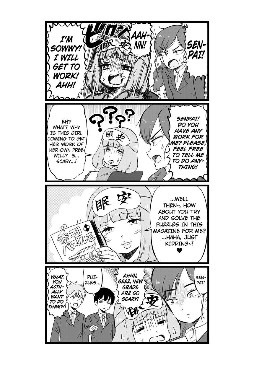 Page 8 Chapter 1 Shinsotsu Nanafushigi