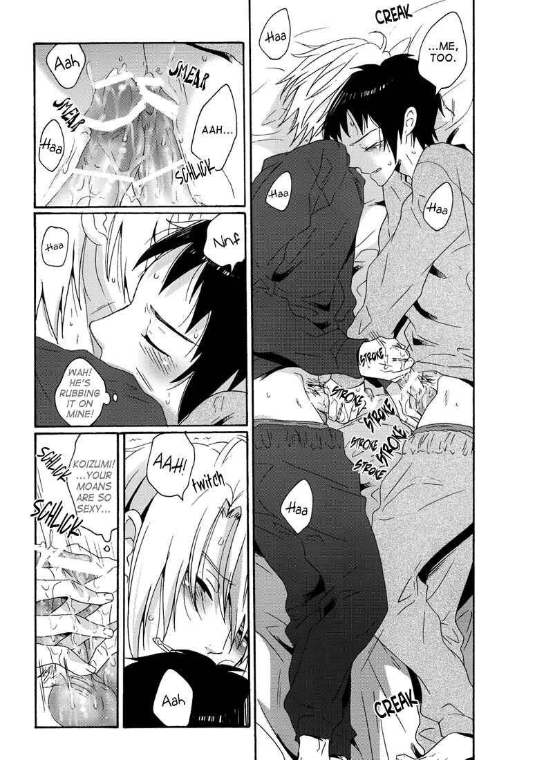 Page 13 Chapter Unknown_8d67 Suzumiya Haruhi no Yuuutsu - Rain Outside, Blue, Cant See the Stars (Doujinshi)